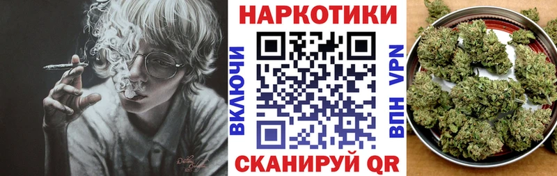 Продажа наркотиков Буй Альфа ПВП  ГАШ  Амфетамин  Кокаин  Марихуана 
