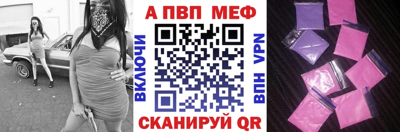 Альфа ПВП крисы CK  где продают наркотики  Буй 