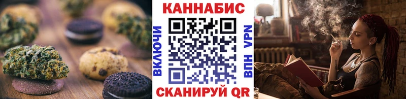 гидра ССЫЛКА  площадка телеграм  Печенье с ТГК марихуана  Буй 