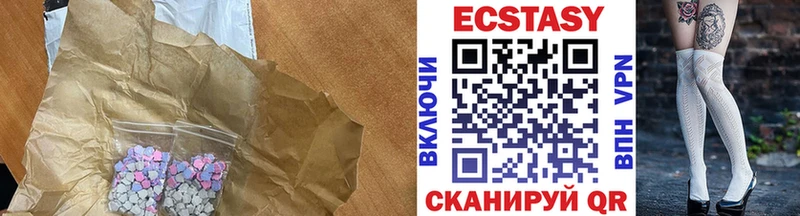ЭКСТАЗИ 250 мг Буй