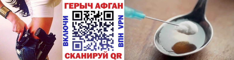 наркошоп  Буй  МЕГА   ГЕРОИН герыч 