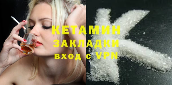 COCAINE Алексин