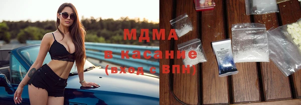 мяу мяу кристалл Алексеевка