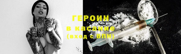 COCAINE Алексин