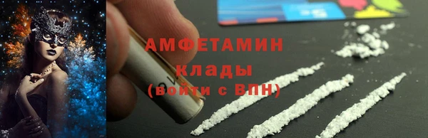 мяу мяу кристалл Алексеевка