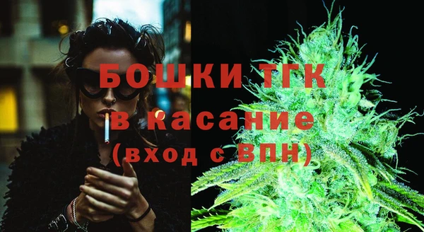 мяу мяу кристалл Алексеевка