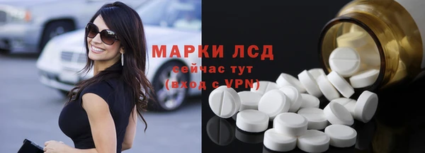 мяу мяу кристалл Алексеевка