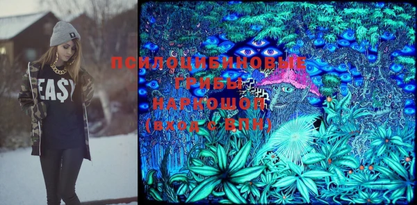 мяу мяу кристалл Алексеевка