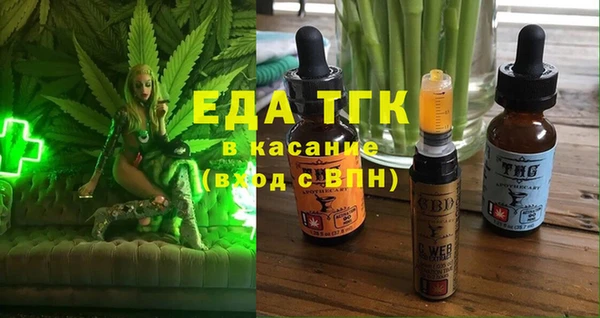 мяу мяу кристалл Алексеевка