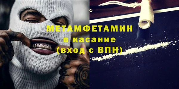 мяу мяу кристалл Алексеевка