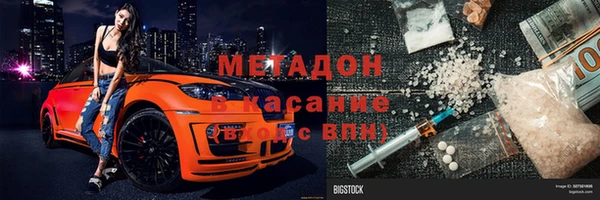 COCAINE Алексин