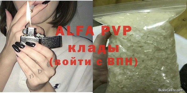 мефедрон VHQ Алзамай