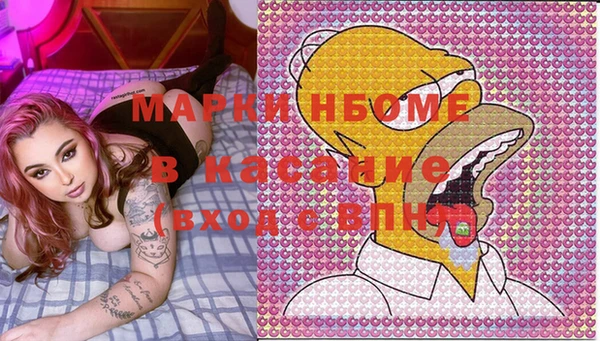 мяу мяу кристалл Алексеевка
