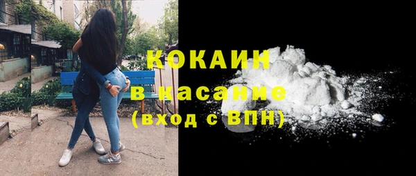 COCAINE Алексин