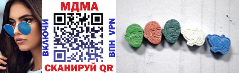 МДМА crystal Буй