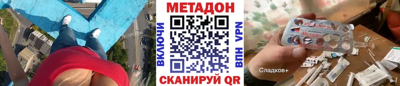 купить наркотик  Буй  Метадон белоснежный 