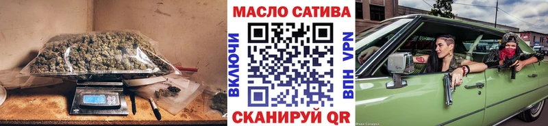 ТГК вейп с тгк  закладки  Буй 